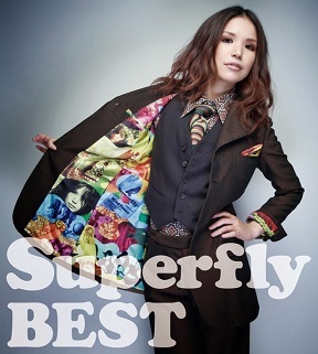 Superfly ベストアルバム ダウンロード 無料